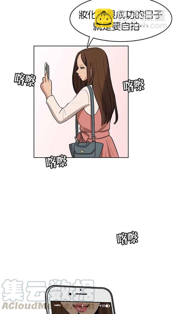第5话40