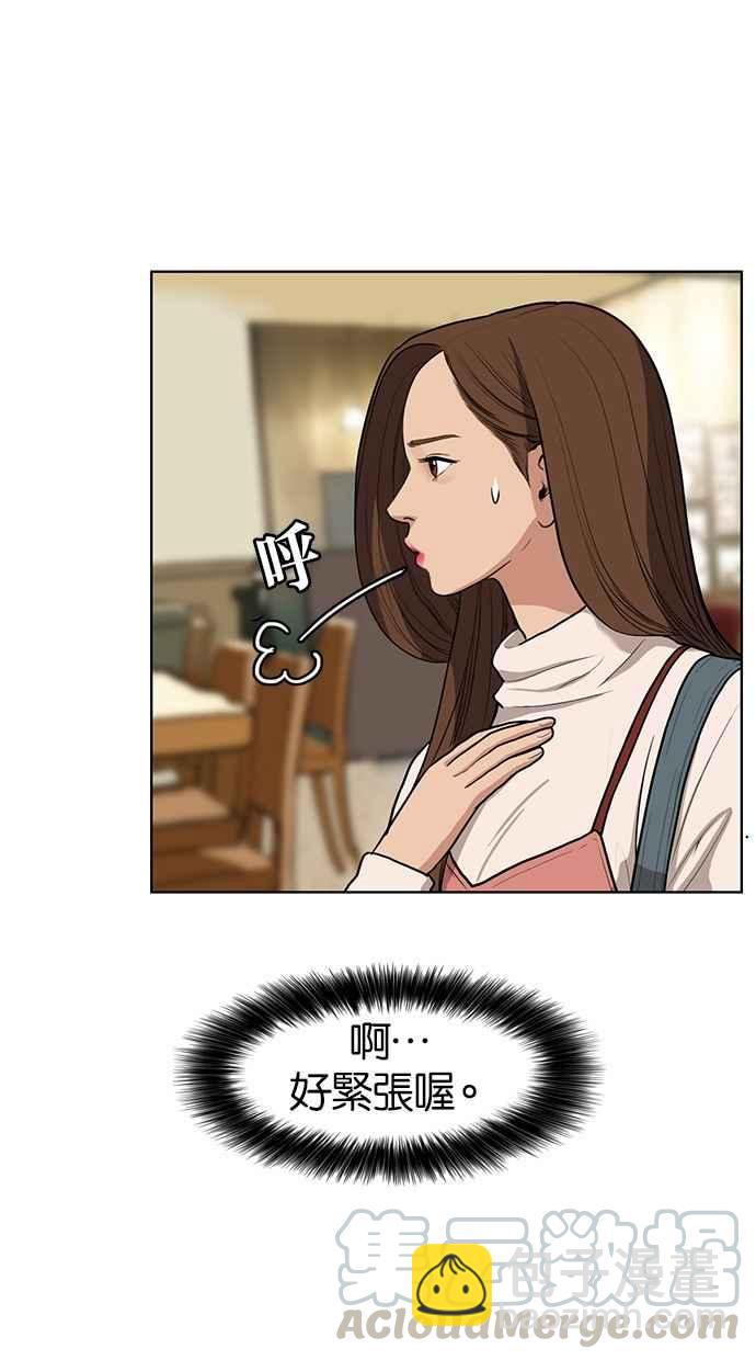 第5话44