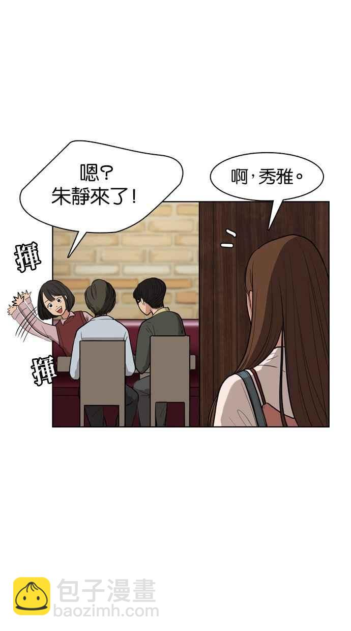 第5话45