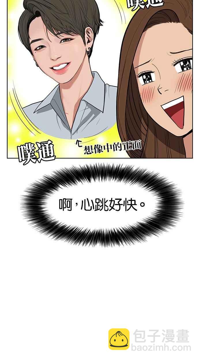 第5话47
