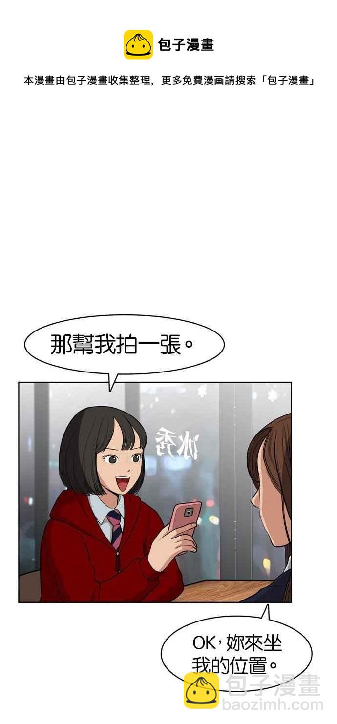 第5话5