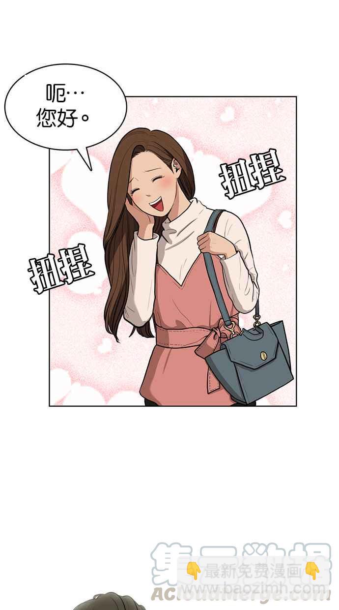 第5话52