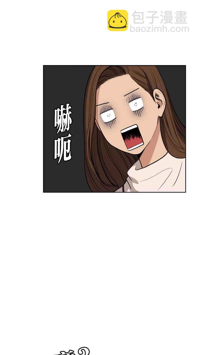 第5话54