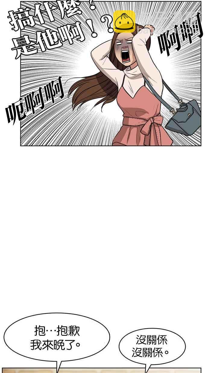 第5话55