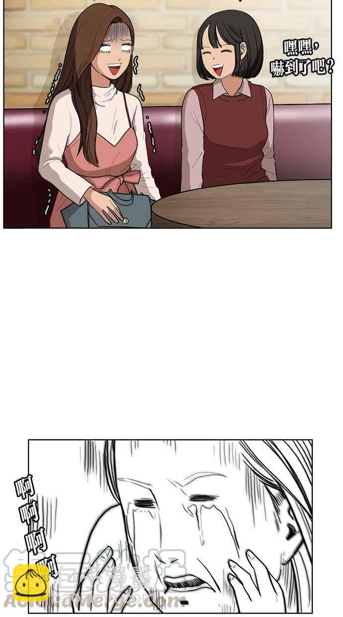 第5话56