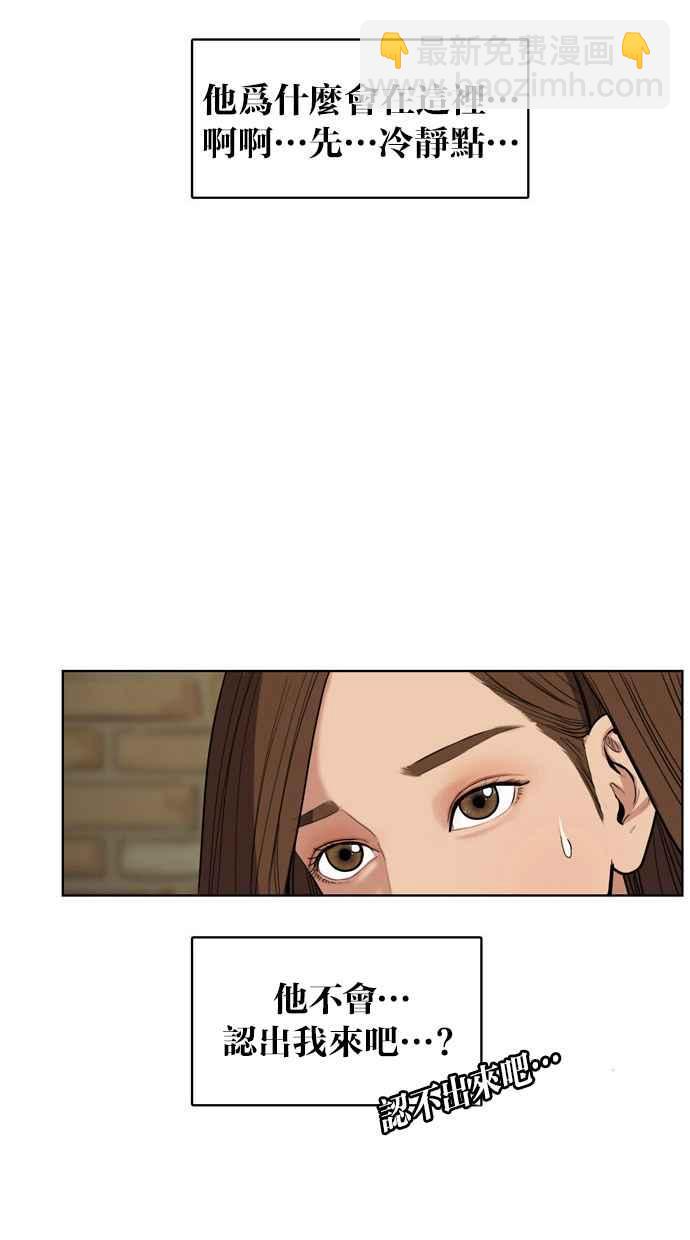 第5话57