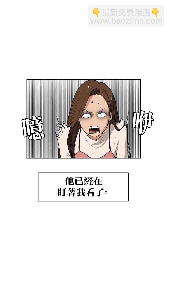 第5话59
