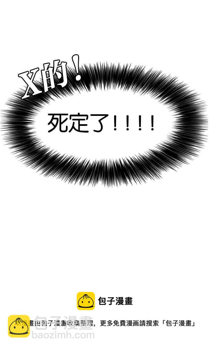 第5话63