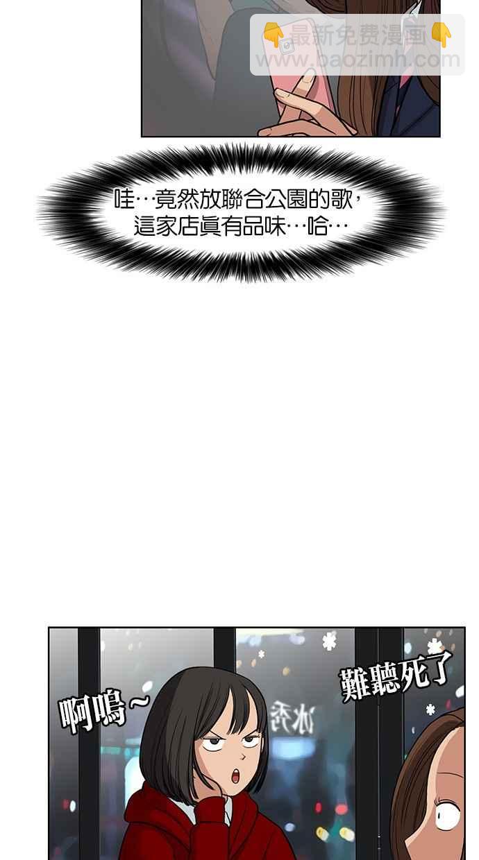 第5话9