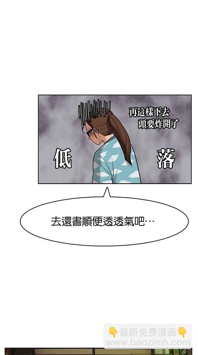 第6话10