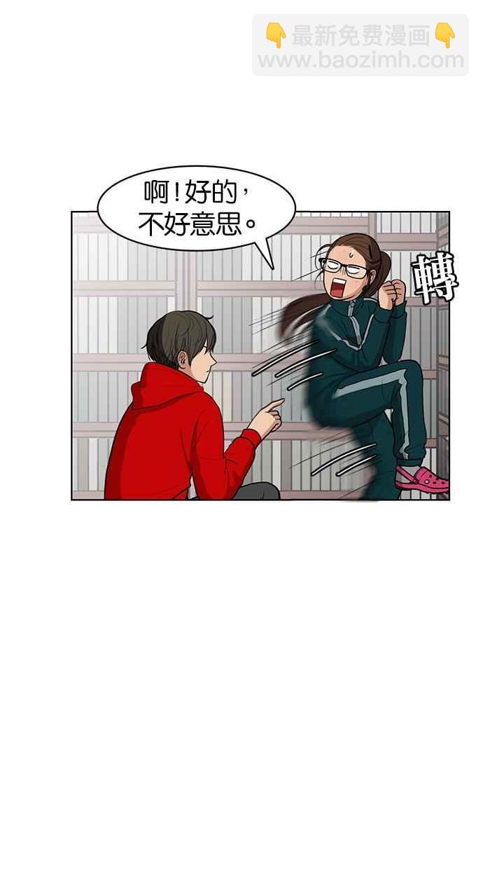 第6话18