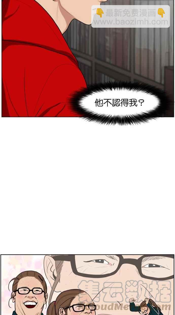 第6话20