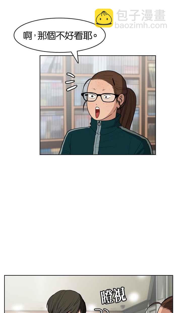 第6话25