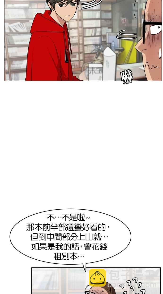 第6话26
