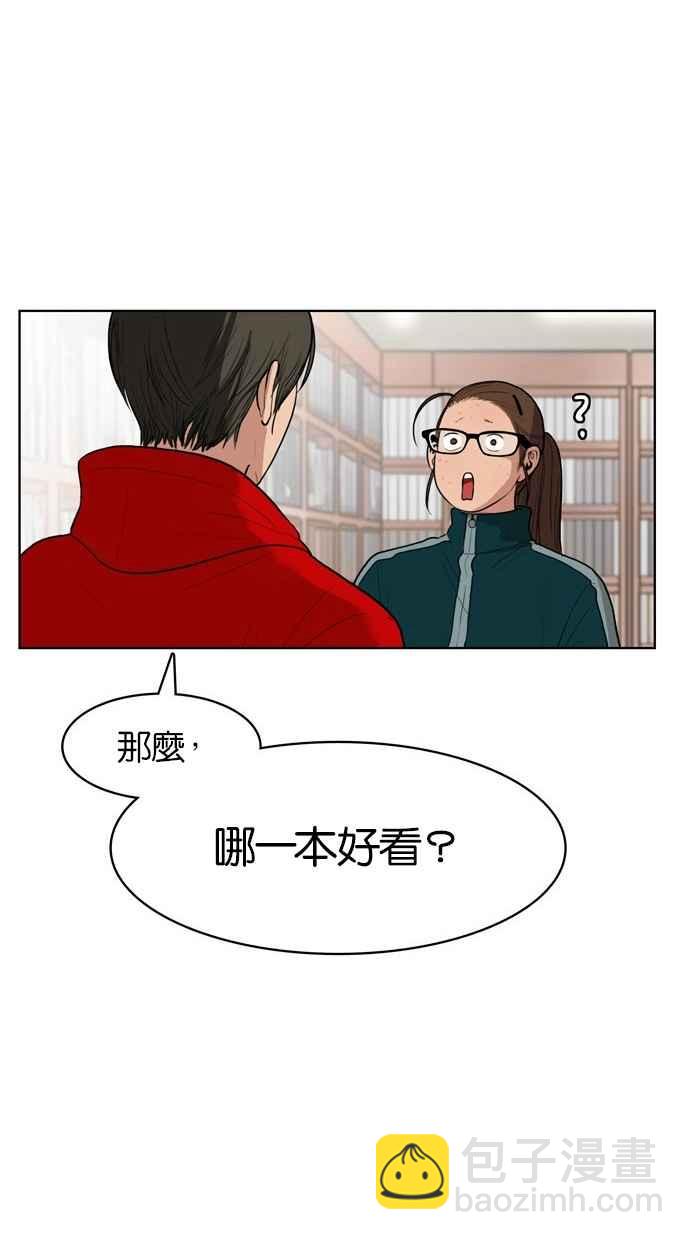 第6话29