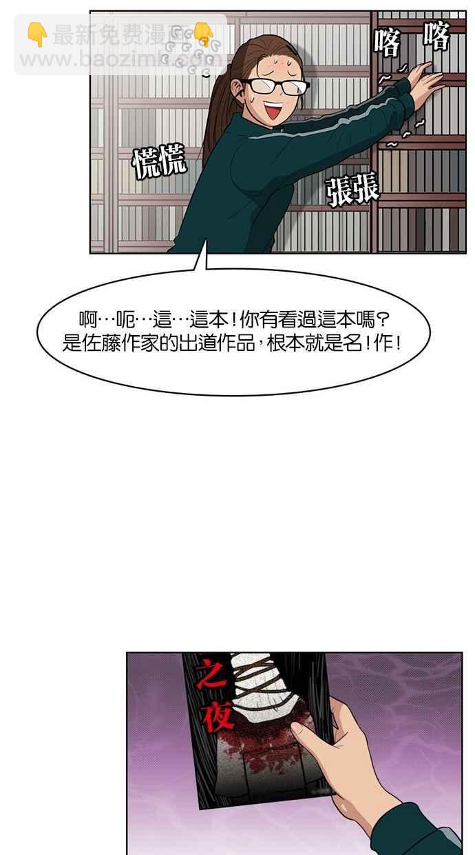 第6话31