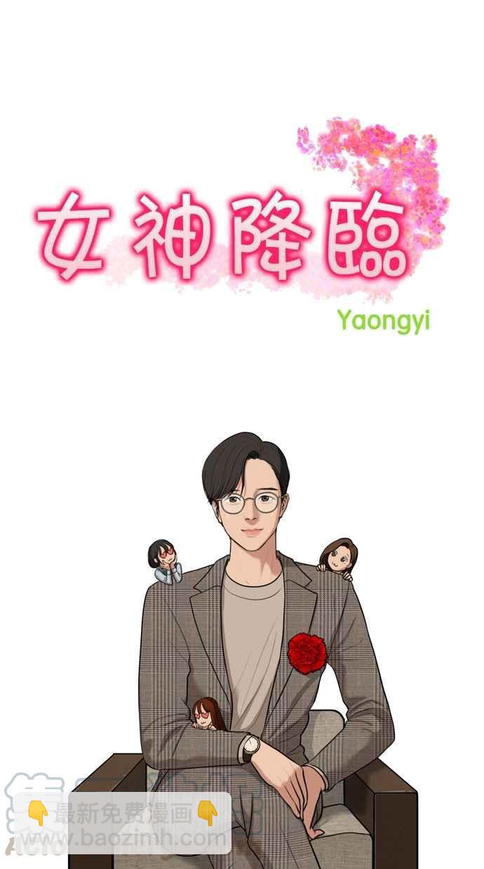 第6话4