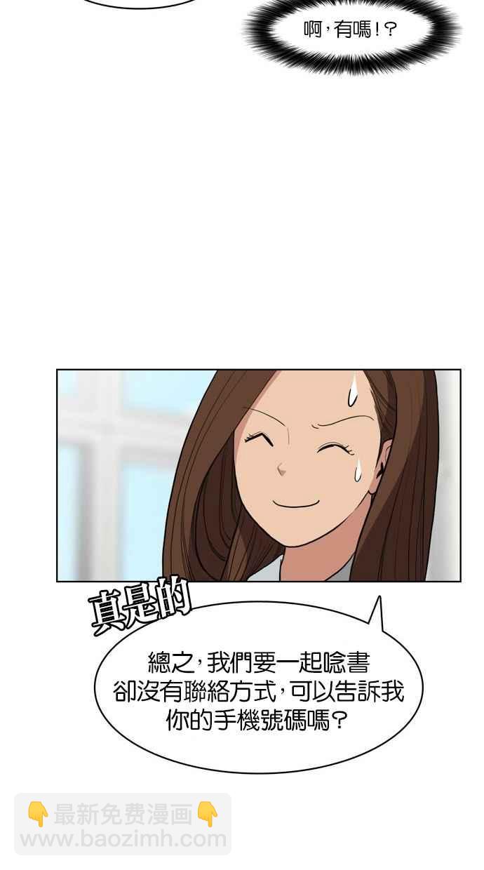 第6话45