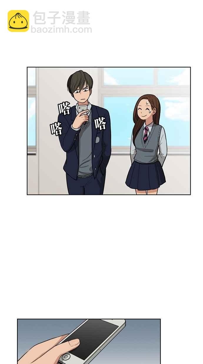 第6话51