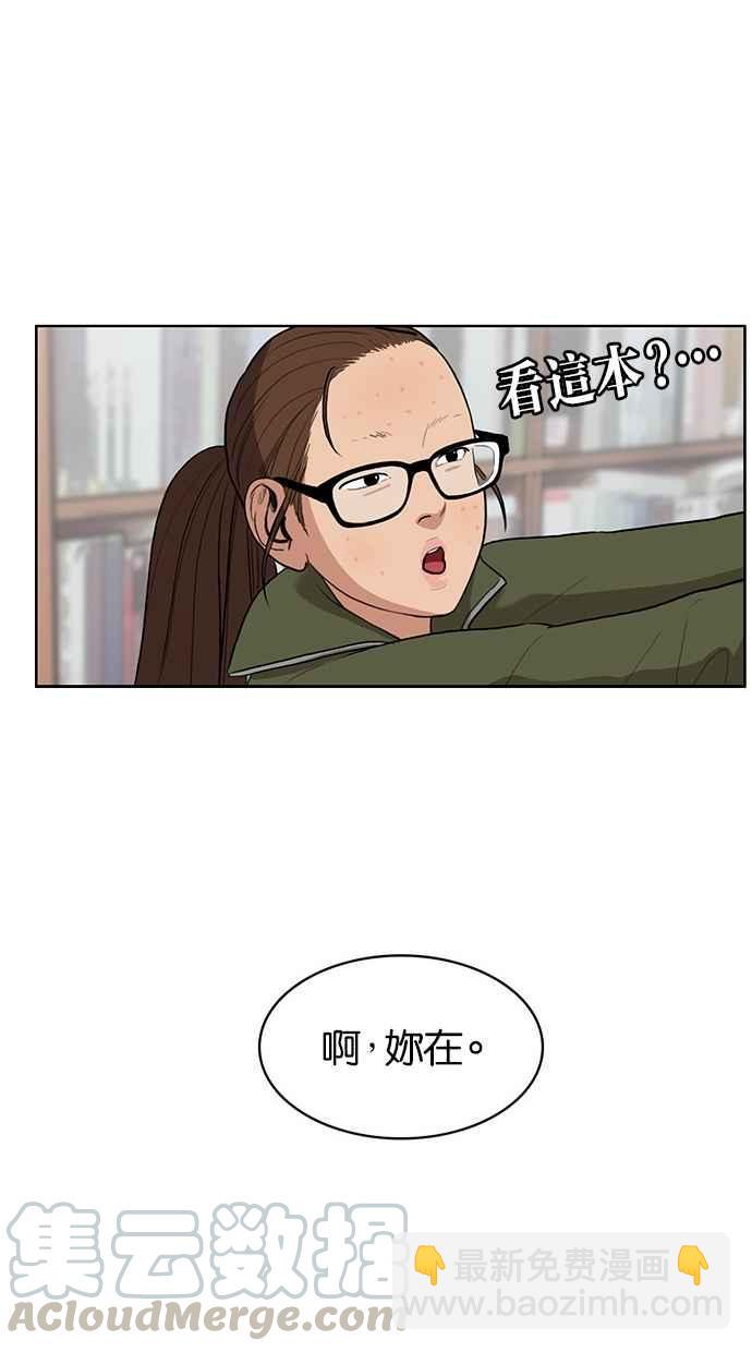 第6话56