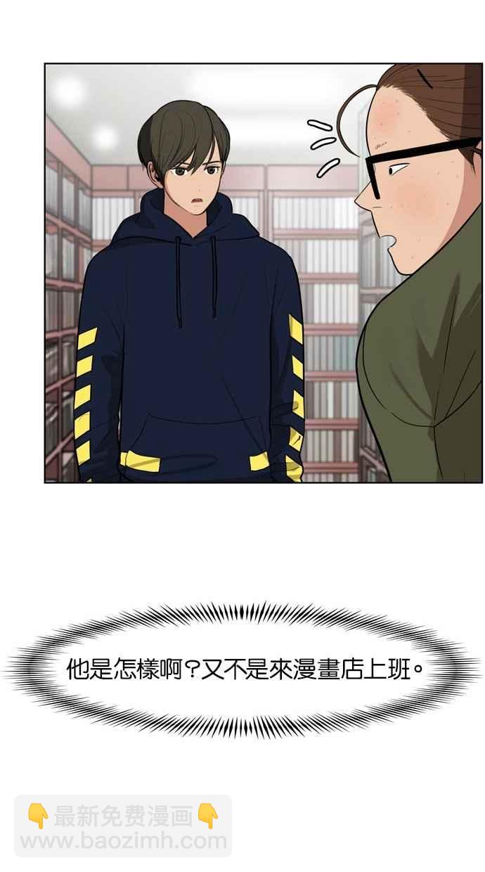 第6话57