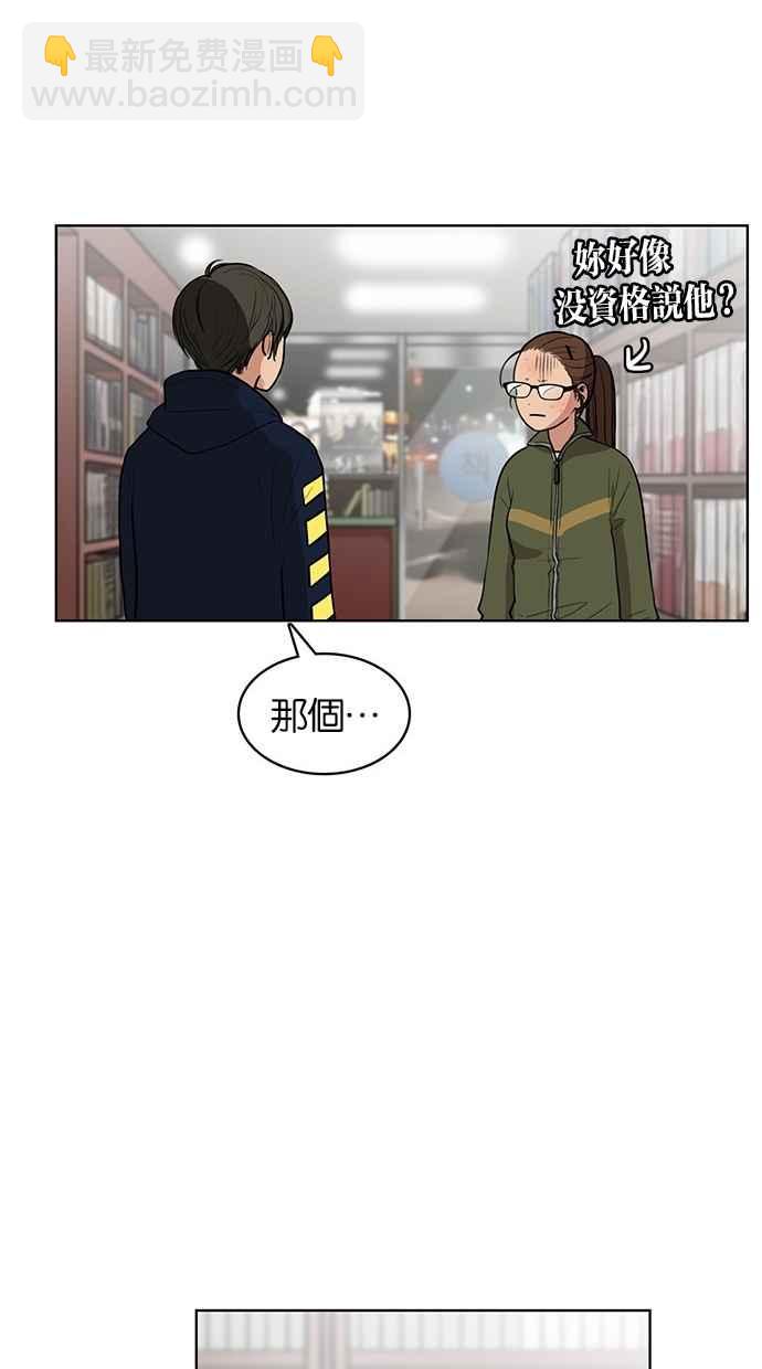 第6话58