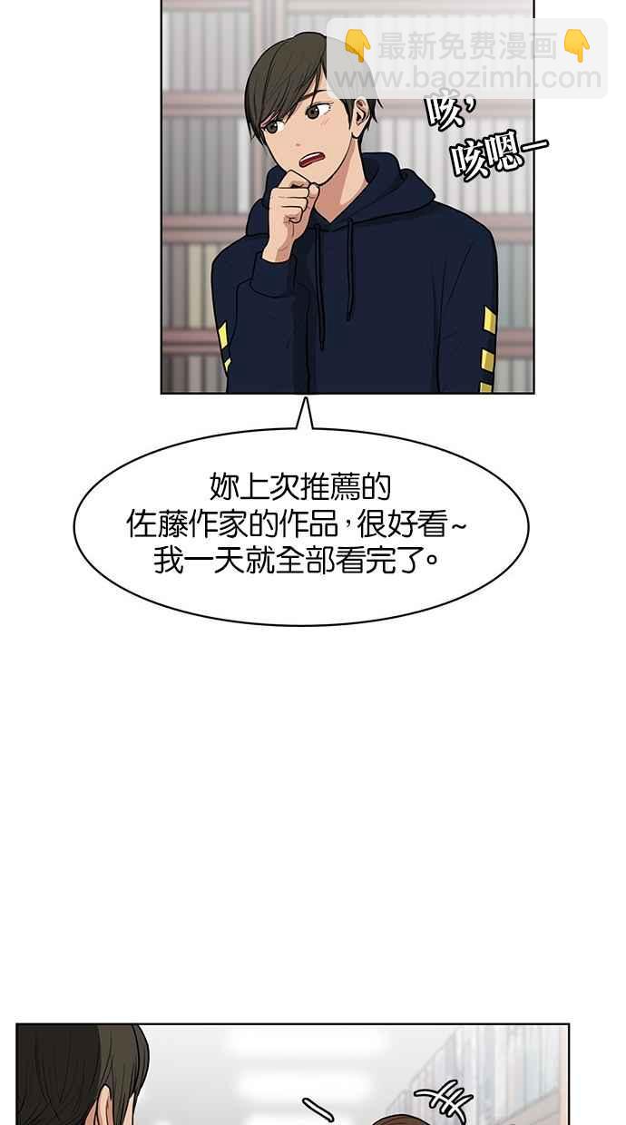 第6话59