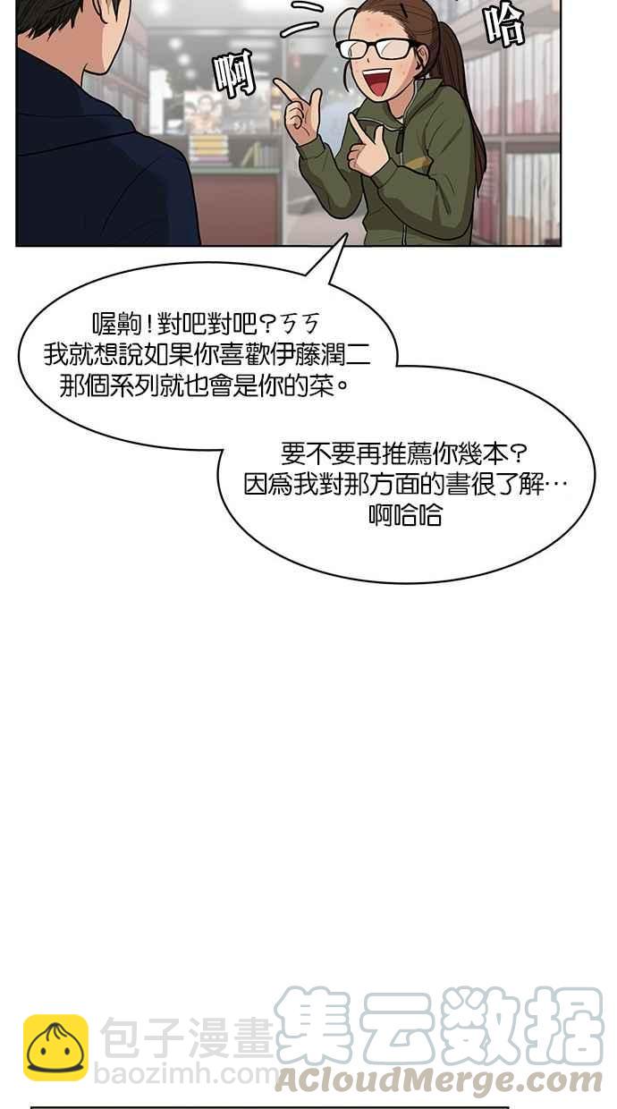 第6话60