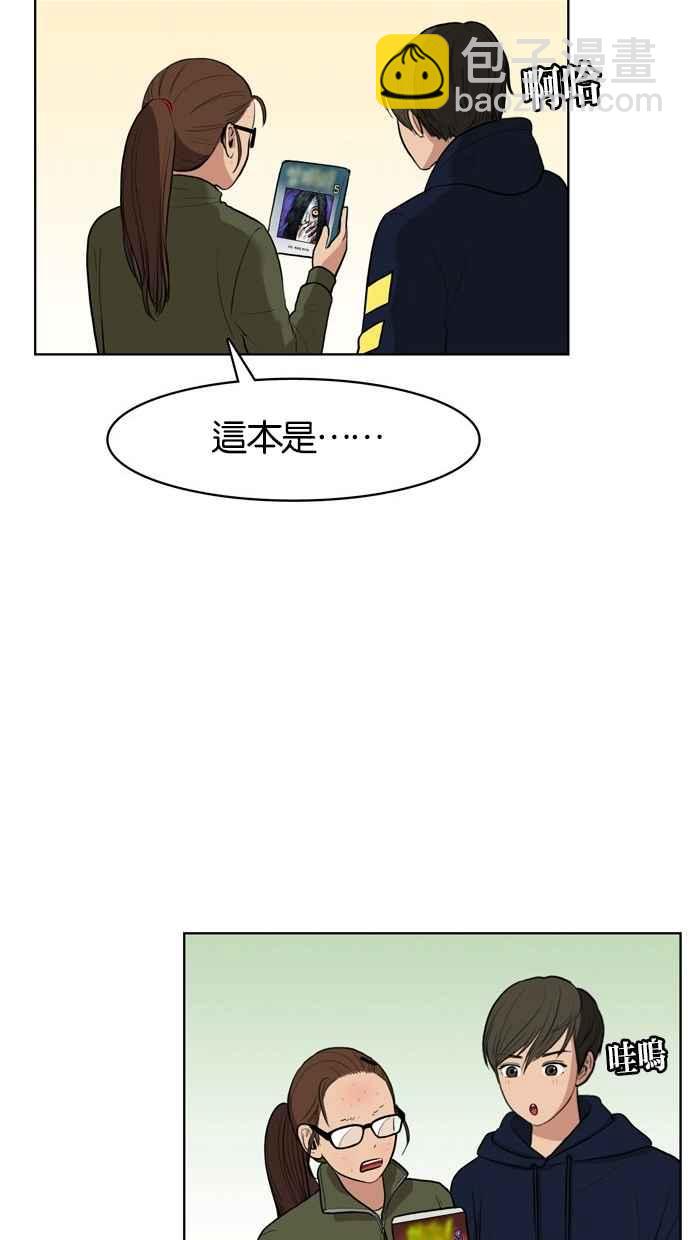 第6话61