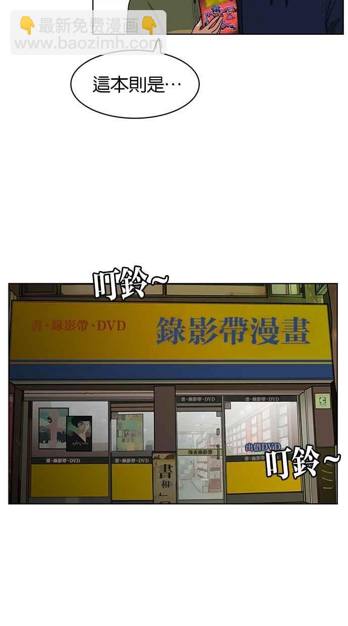 第6话62