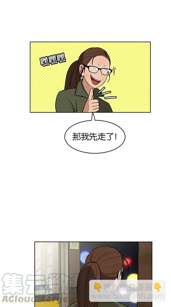 第6话64