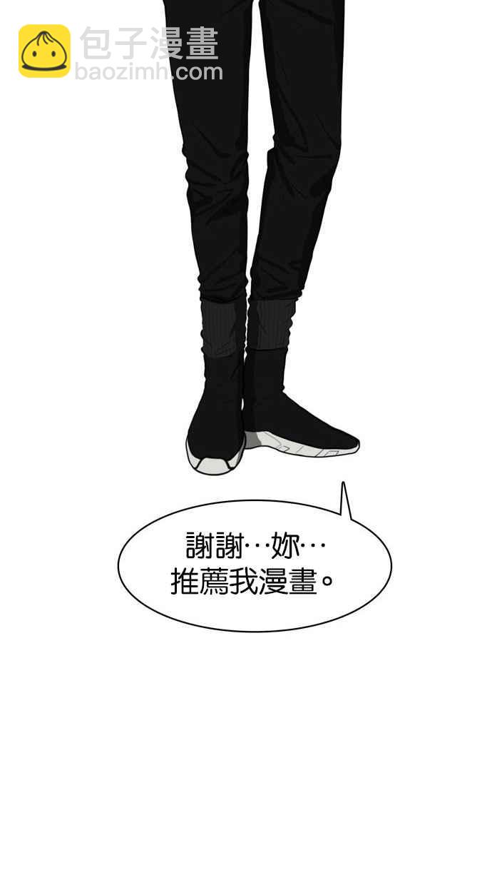 第6话67