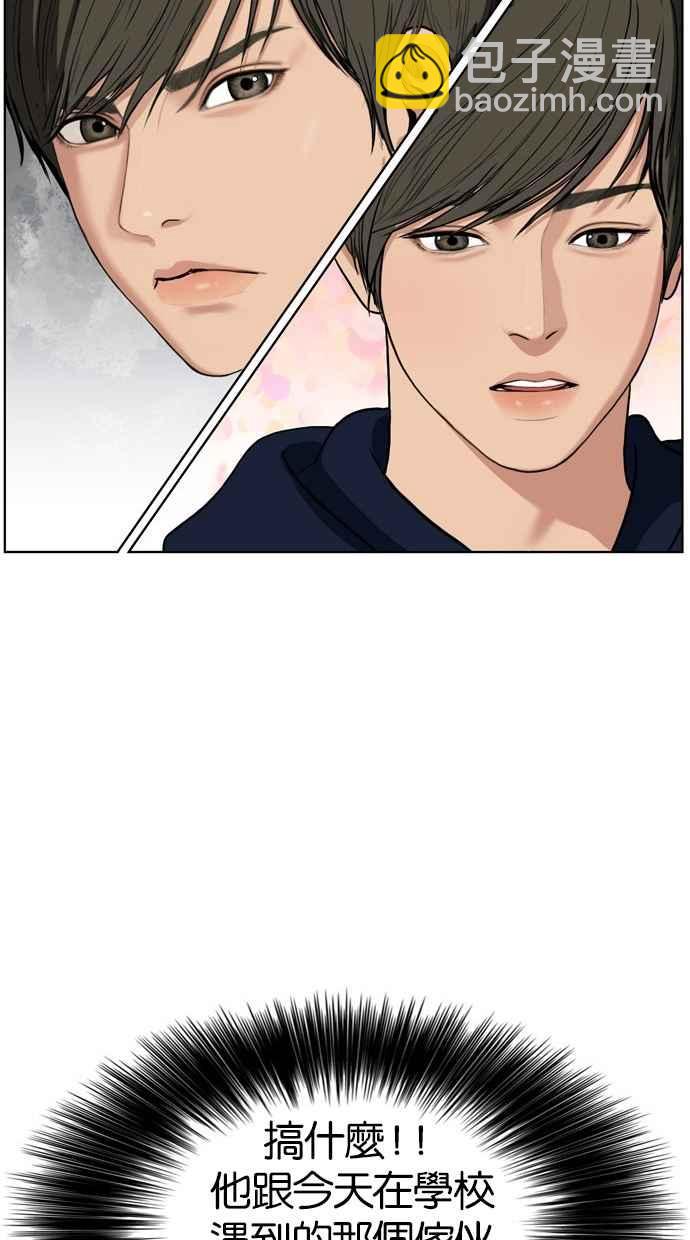 第6话69