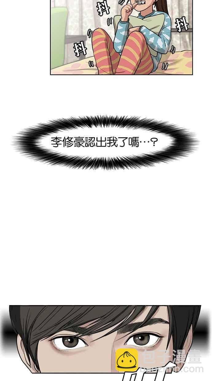 第6话7