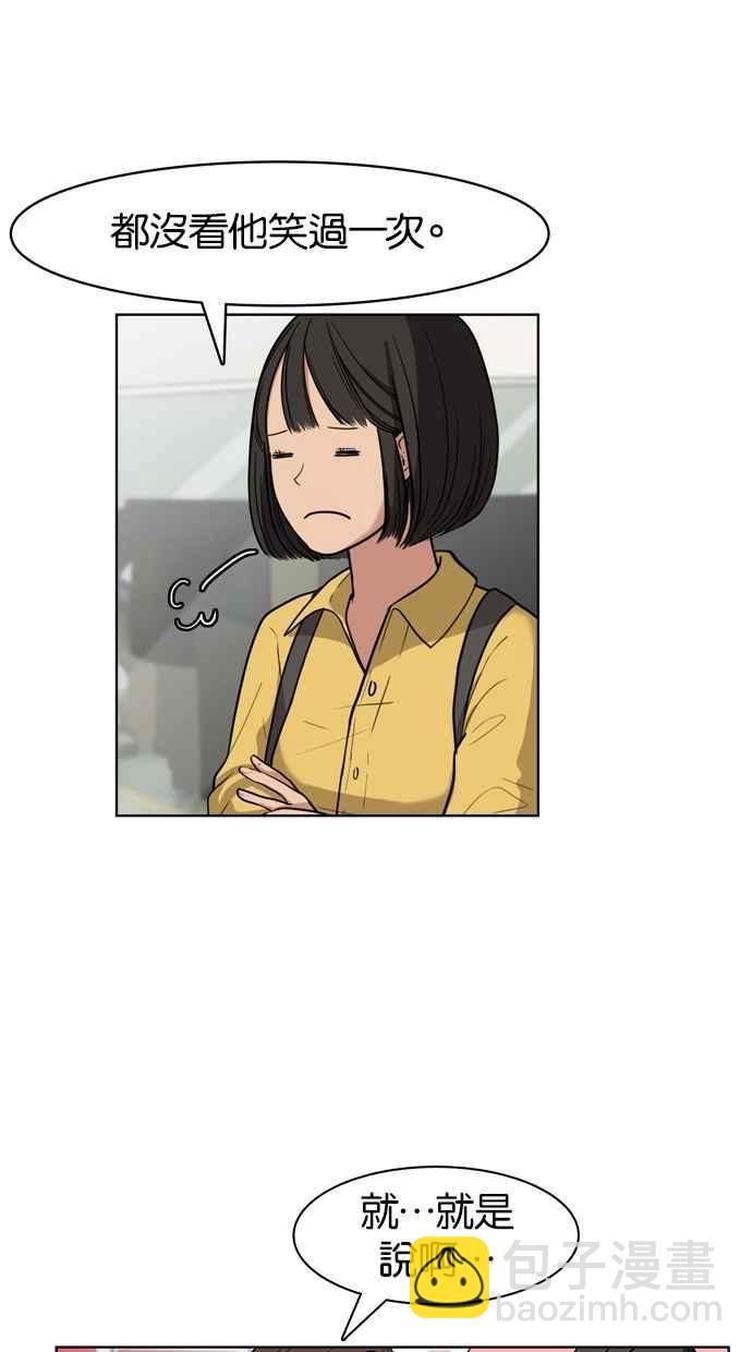 第7话39