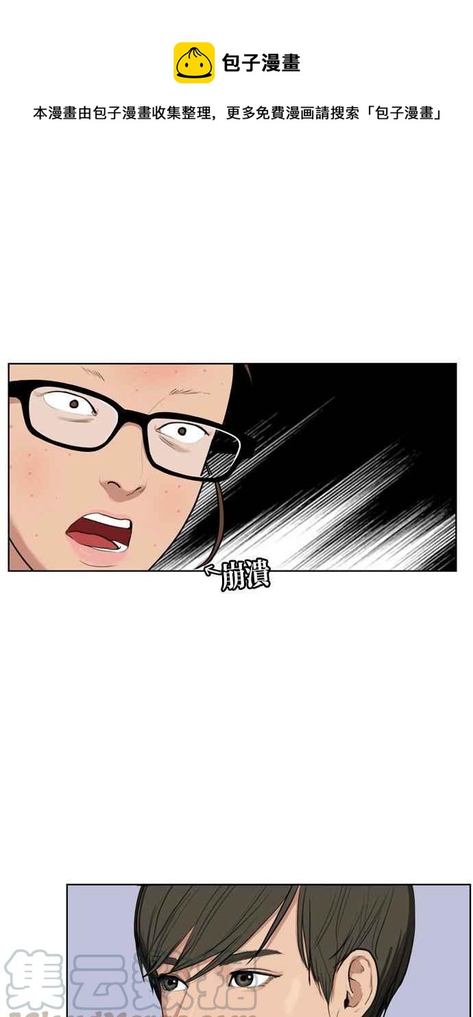 第8话0