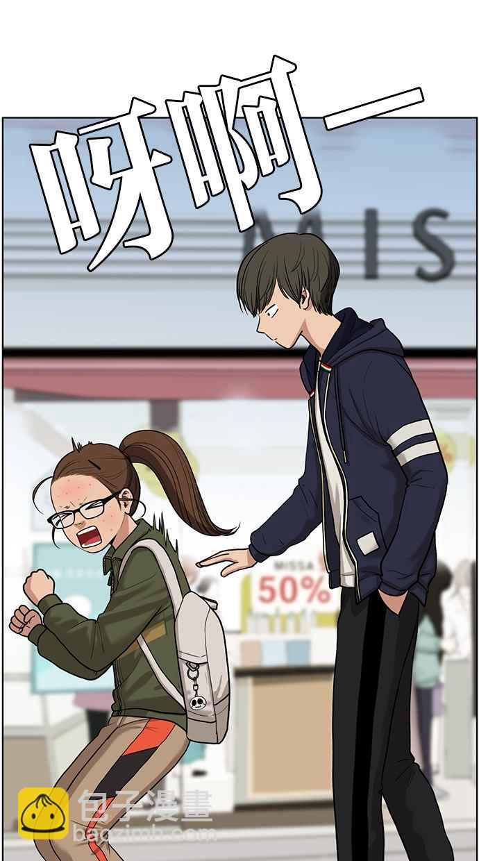 第8话10