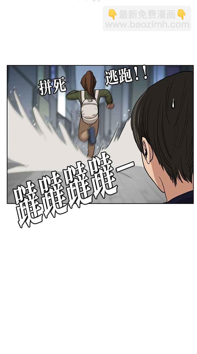 第8话13