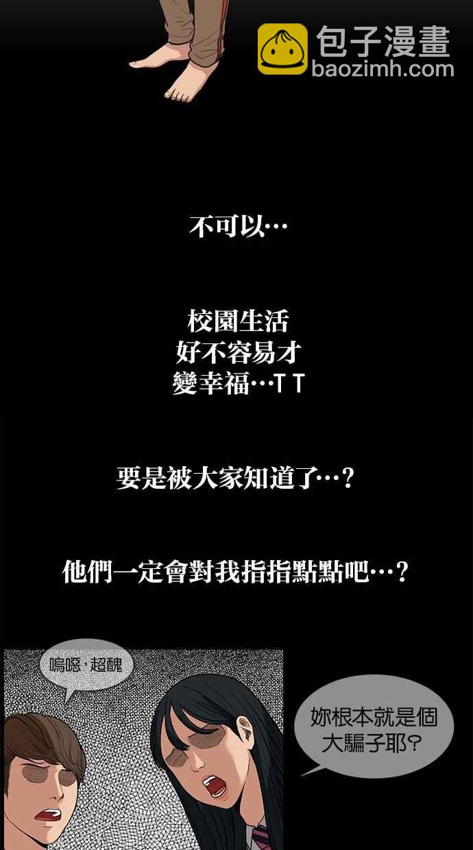 第8话21