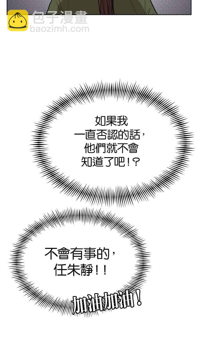 第8话26