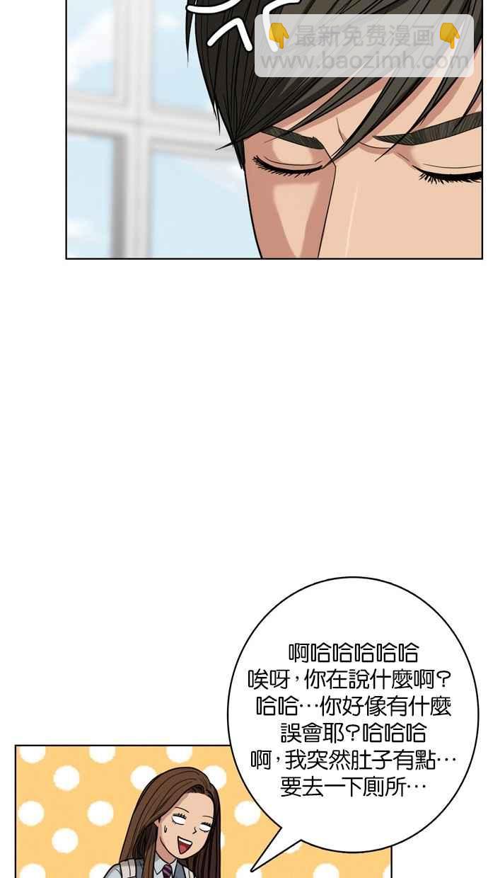 第8话38