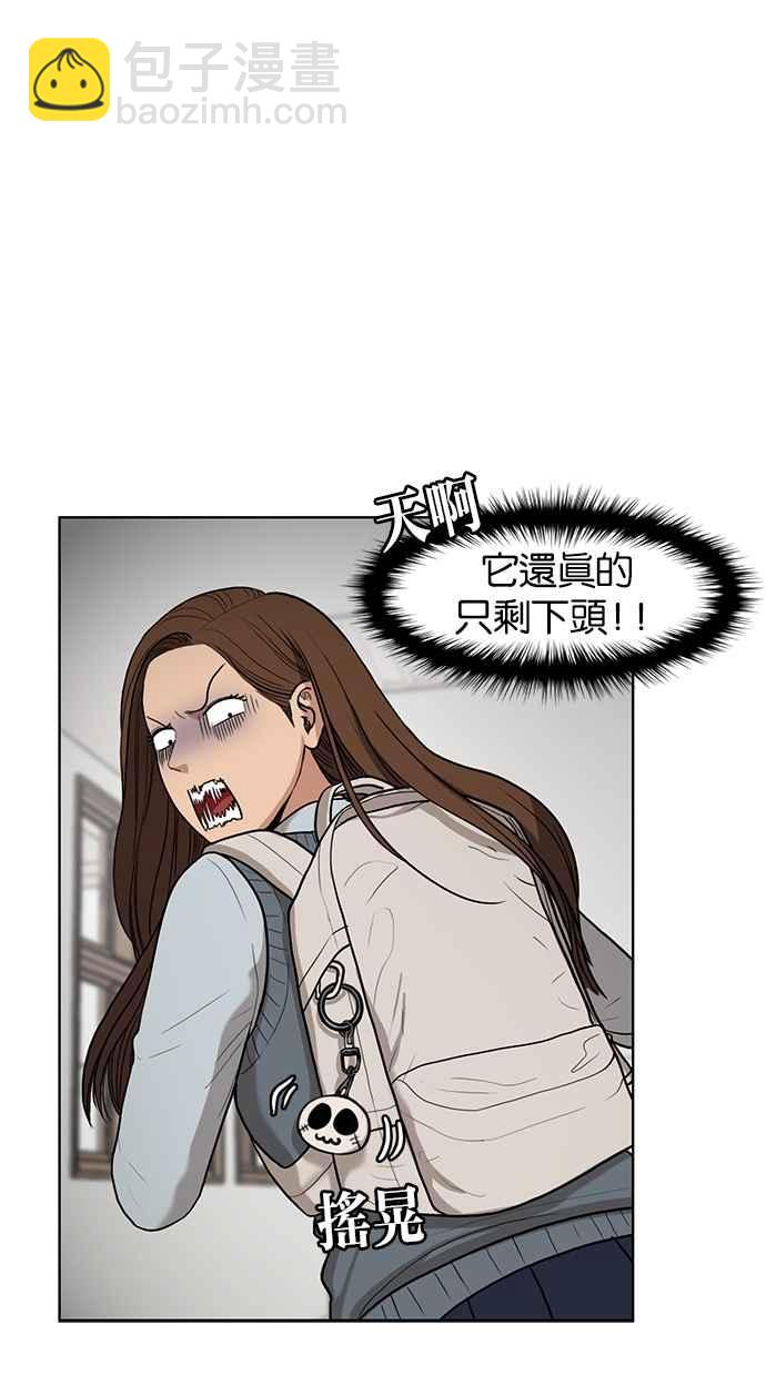 第8话59