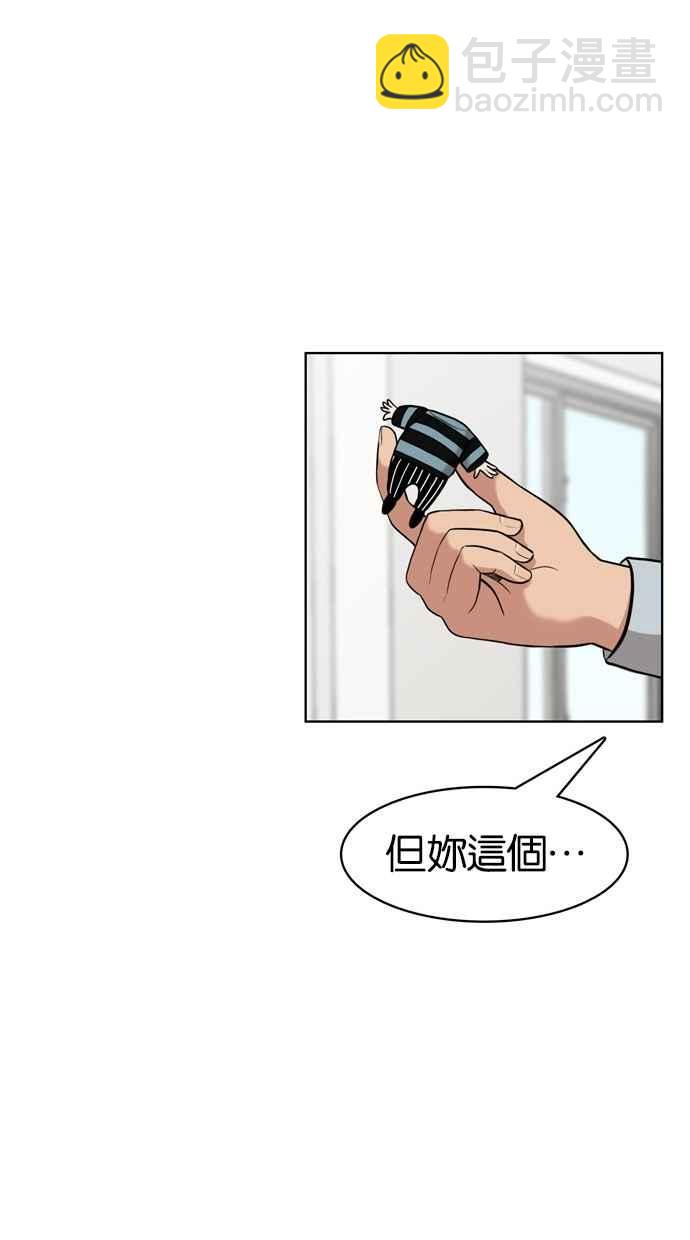 第8话61