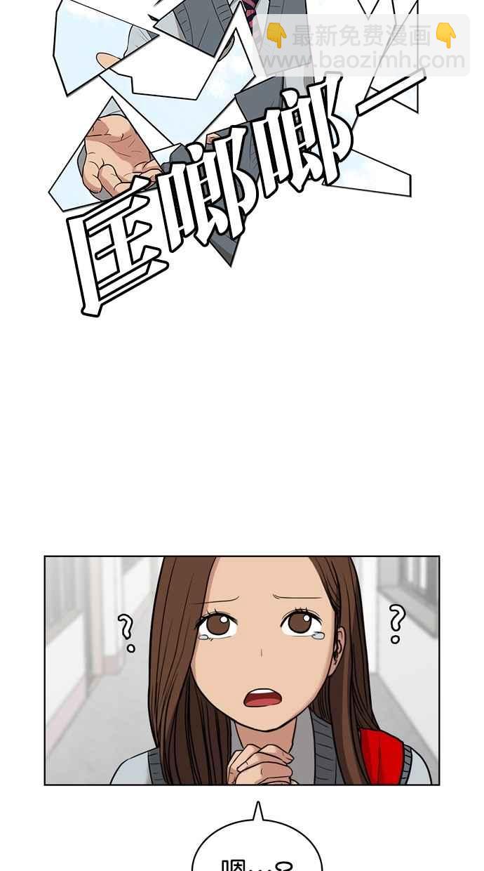 第8话70