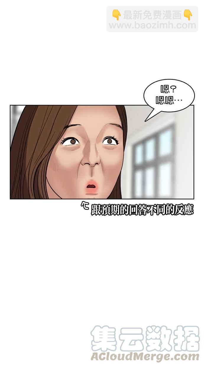 第8话72