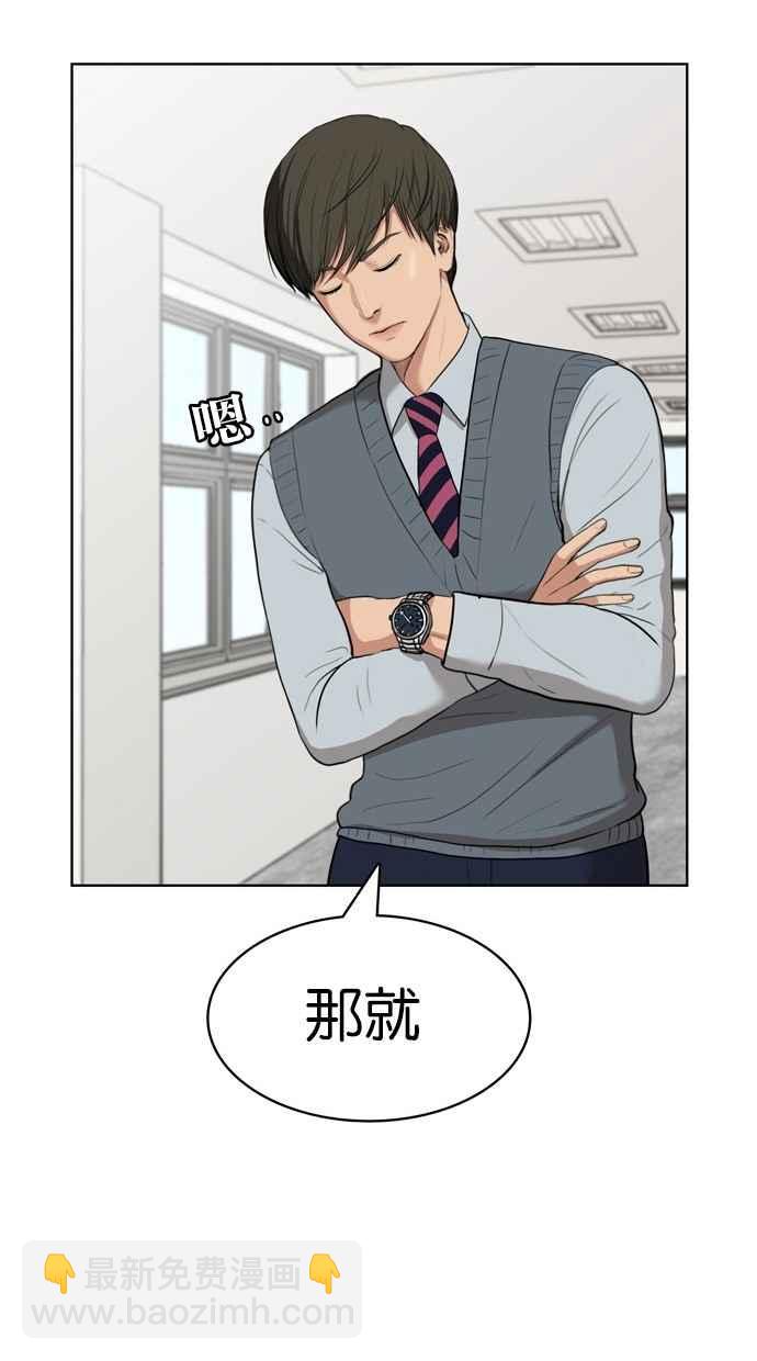 第8话73