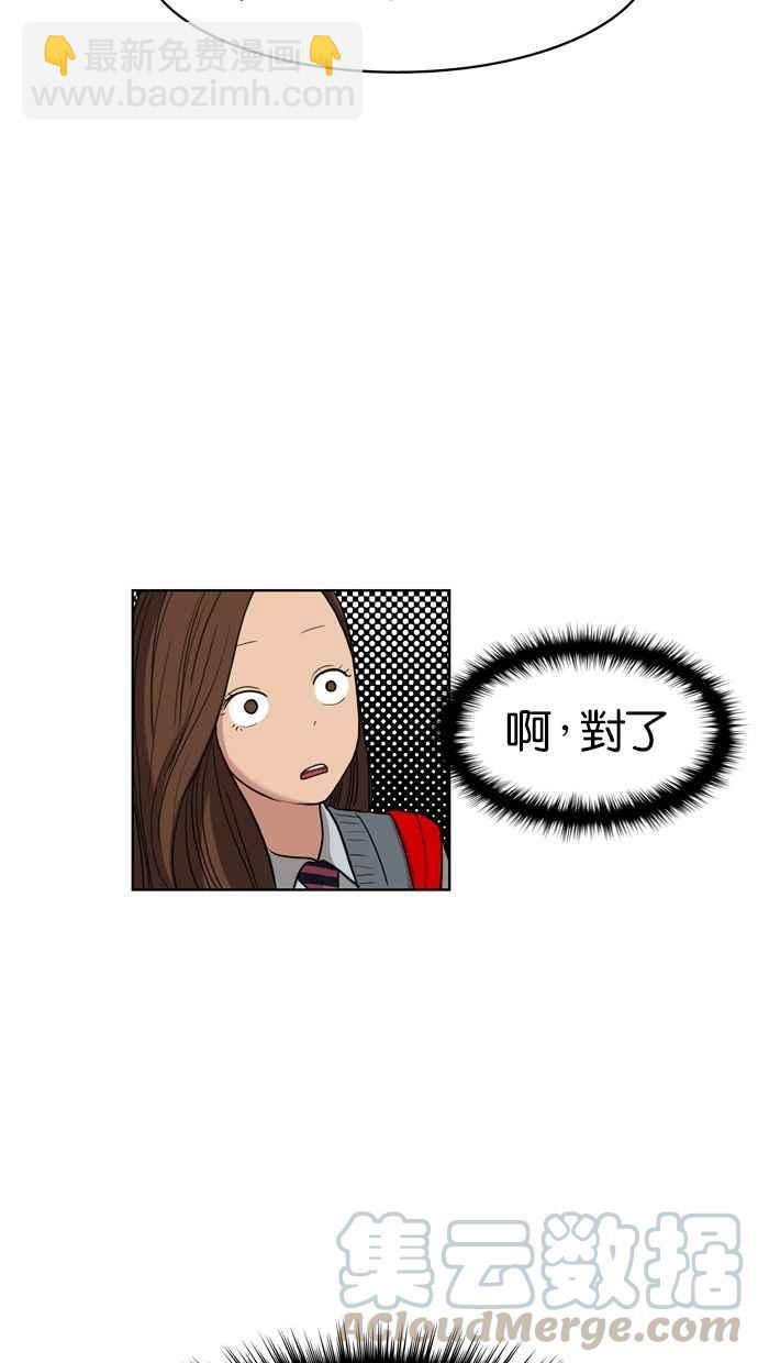 第8话76