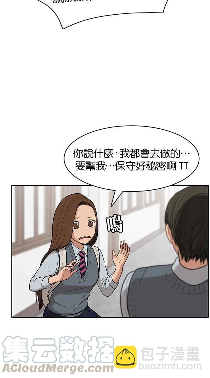 第8话80