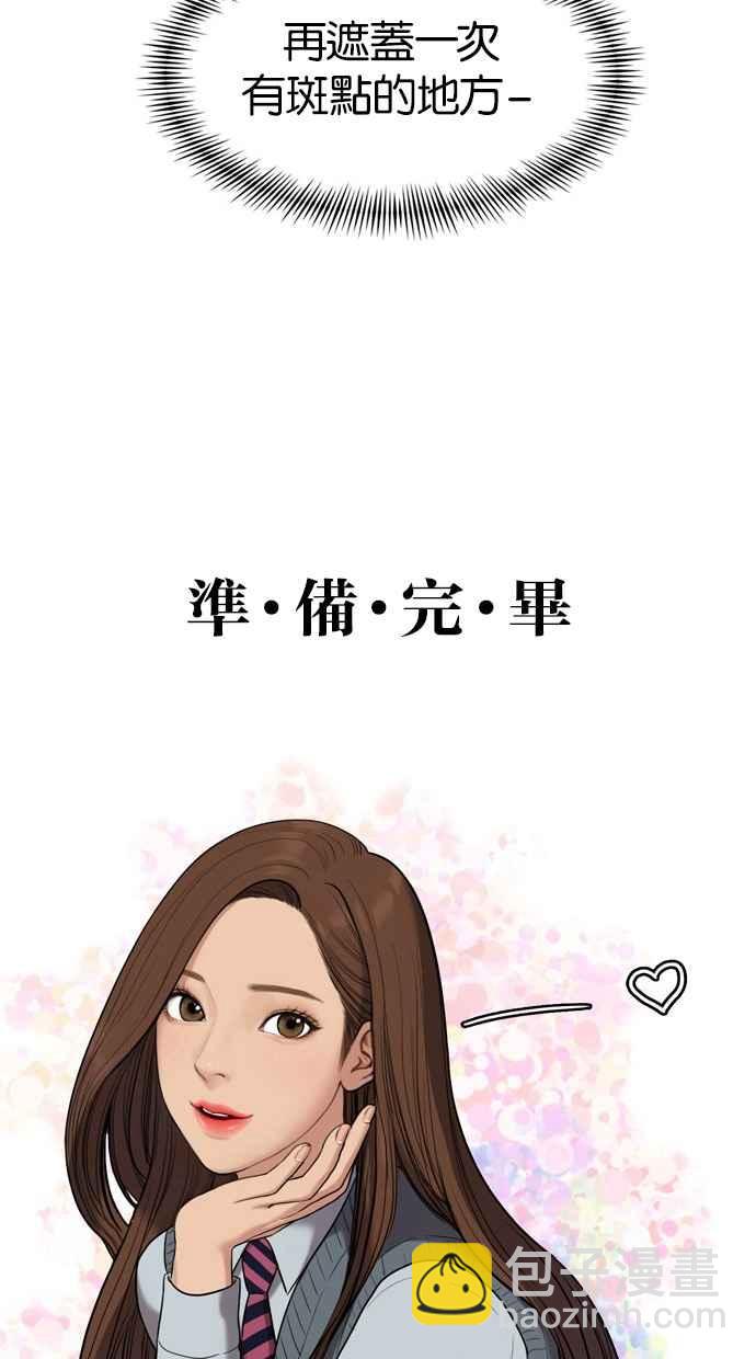第9话13