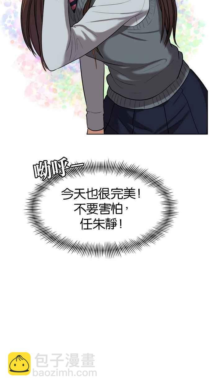 第9话14